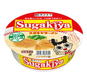 sugakiya